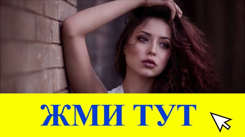 Купить наркотики в Тимашёвске